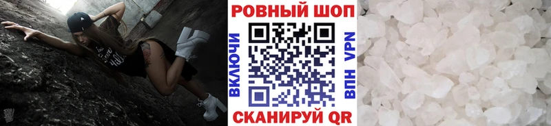 Наркошоп купить АМФ  КОКАИН  СОЛЬ  Мефедрон  ГАШ  Славянск-на-Кубани