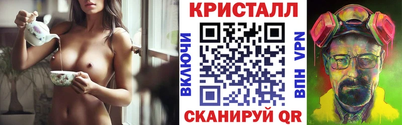 АМФЕТАМИН VHQ Купить Славянск-на-Кубани