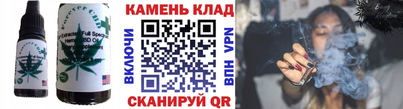 Купить  Славянск-на-Кубани  Еда ТГК марихуана 