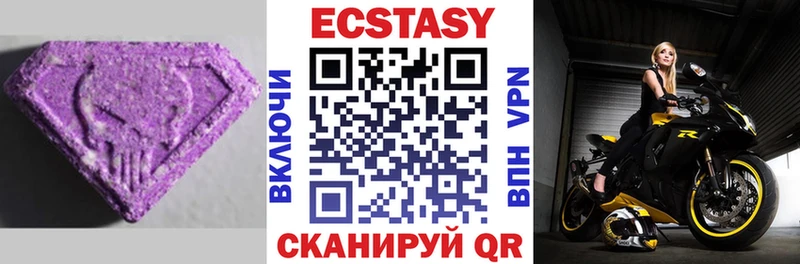 Экстази бентли  Купить закладки  Славянск-на-Кубани 