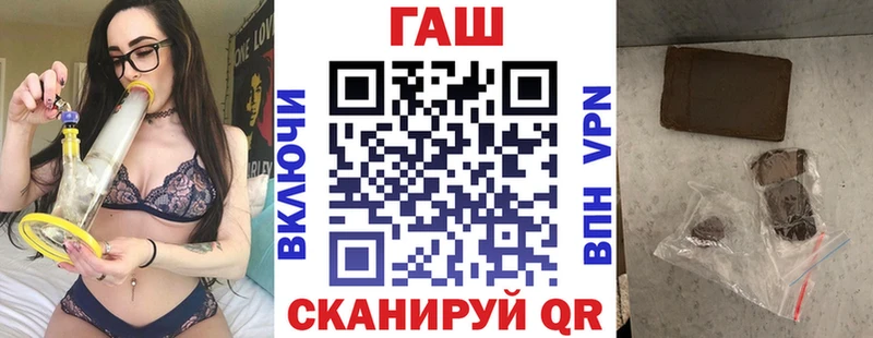 Купить  Славянск-на-Кубани  ГАШИШ hashish 