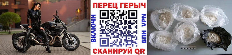 Героин Афган  Купить закладки  Славянск-на-Кубани 