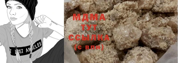 марки nbome Волоколамск