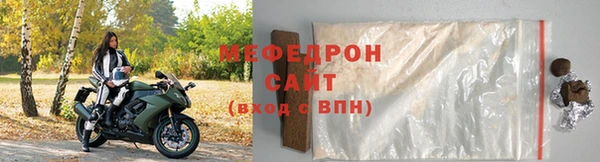 молекула духа Волосово