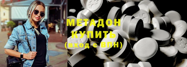 марки nbome Волоколамск