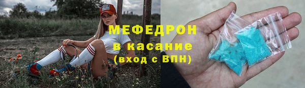 марки nbome Волоколамск