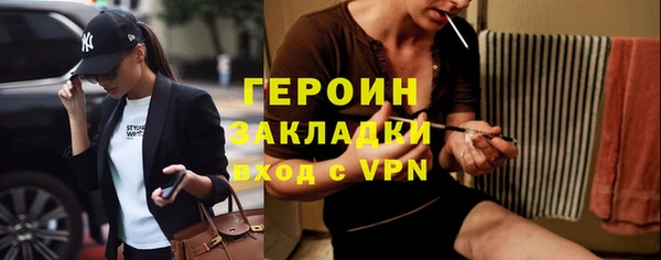 стаф Володарск