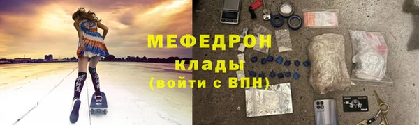 молекула духа Волосово