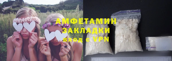 марки nbome Волоколамск