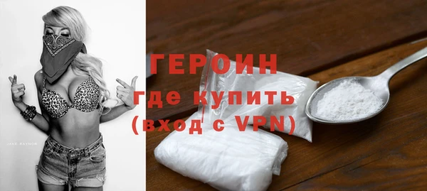 стаф Володарск