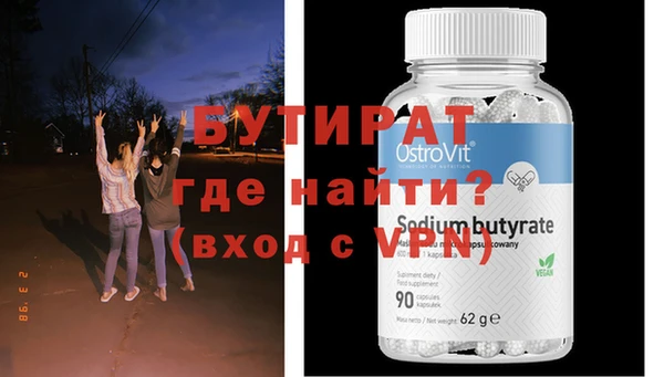 марки nbome Волоколамск