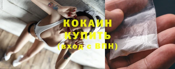 марки nbome Волоколамск