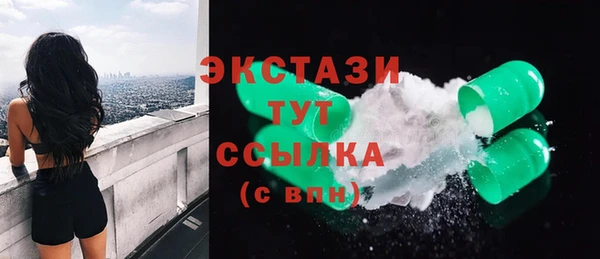 стаф Володарск