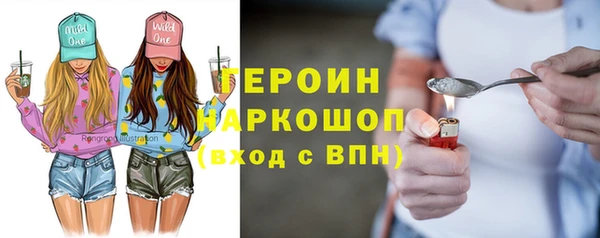 стаф Володарск