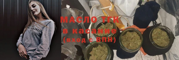марки nbome Волоколамск