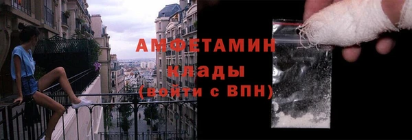 марки nbome Волоколамск