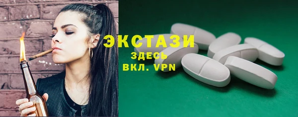 стаф Володарск
