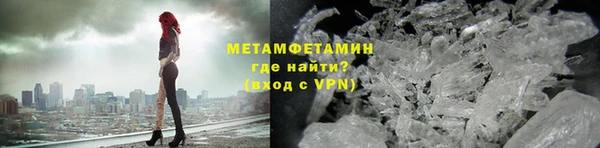 стаф Володарск