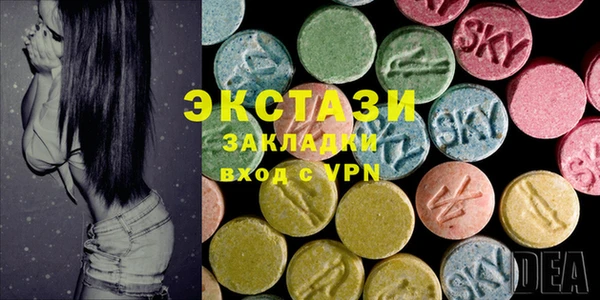 марки nbome Волоколамск