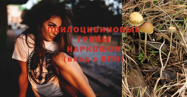 марки nbome Волоколамск
