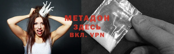 марки nbome Волоколамск