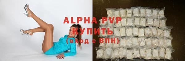 молекула духа Волосово