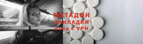 марки nbome Волоколамск
