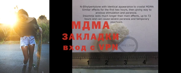 молекула духа Волосово