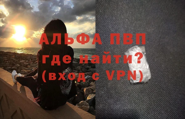 марки nbome Волоколамск