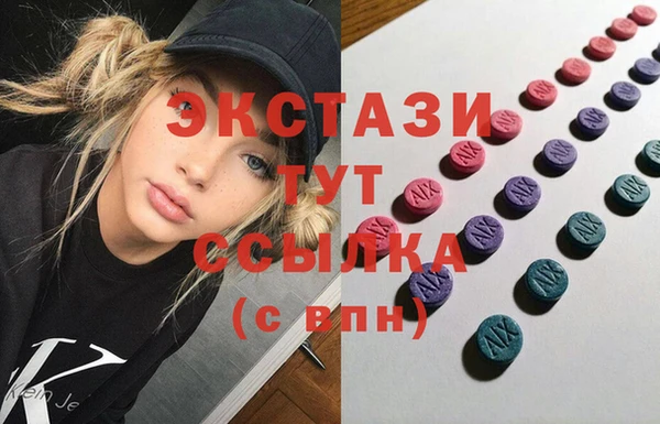 молекула духа Волосово