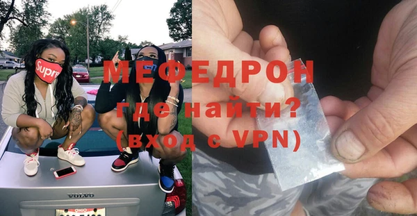 марки nbome Волоколамск