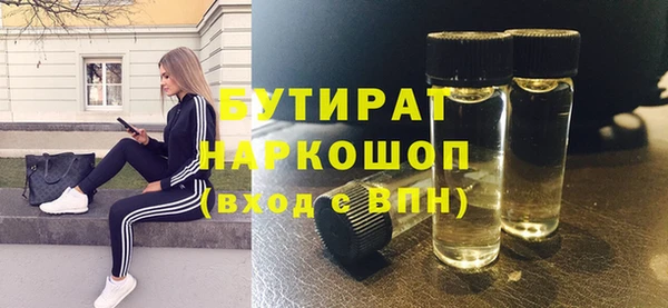 стаф Володарск