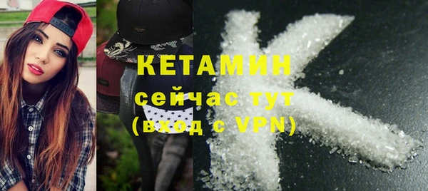 стаф Володарск