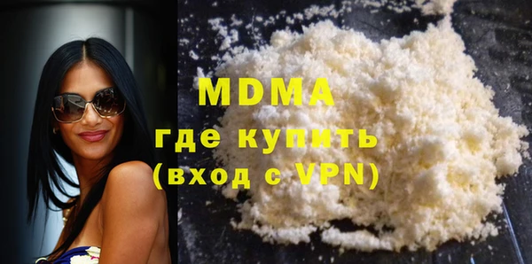 молекула духа Волосово