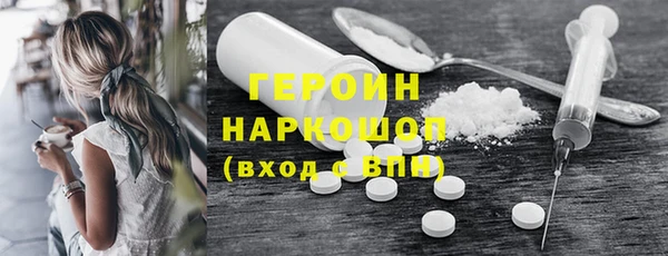 молекула духа Волосово
