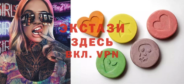 молекула духа Волосово