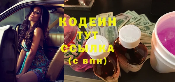 марки nbome Волоколамск