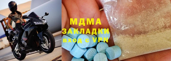молекула духа Волосово