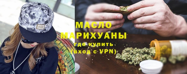 молекула духа Волосово