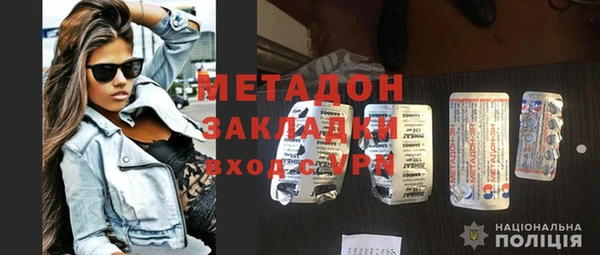 стаф Володарск
