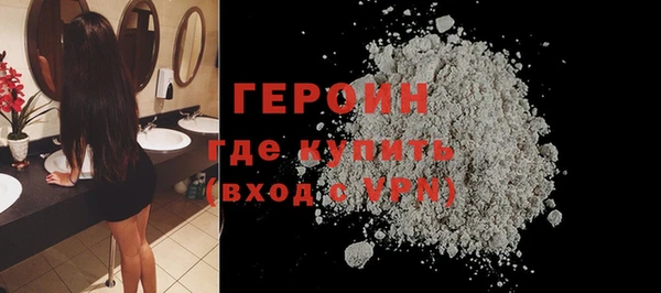 стаф Володарск