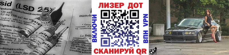 LSD-25 экстази ecstasy  Купить  Славянск-на-Кубани 