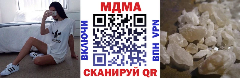 Купить  Славянск-на-Кубани  МДМА молли 