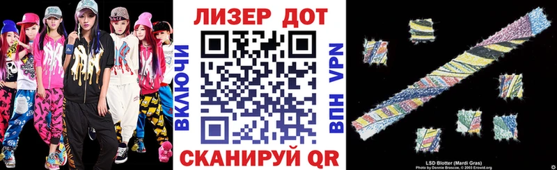 Наркотические марки 1500мкг  Купить  Славянск-на-Кубани 