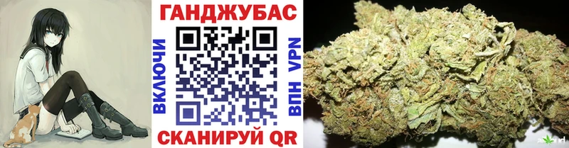 Каннабис Bruce Banner Славянск-на-Кубани